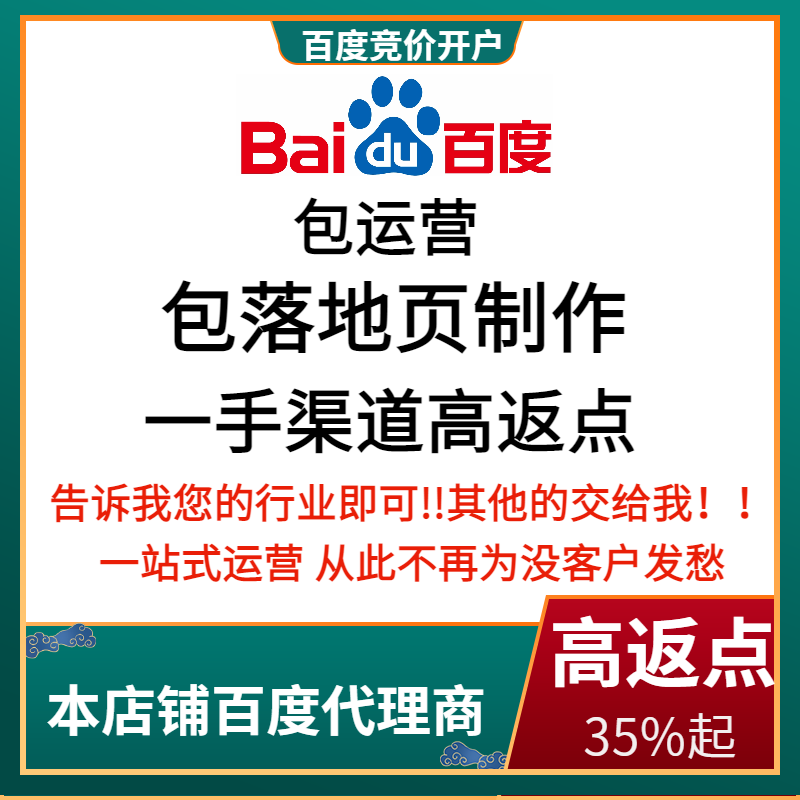 江干流量卡腾讯广点通高返点白单户